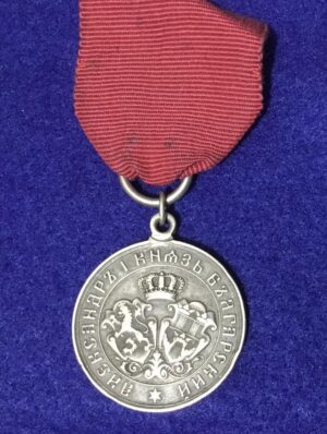 BULGARIAN MEDAL FOR SERBIAN - BULGARIAN WAR 1885