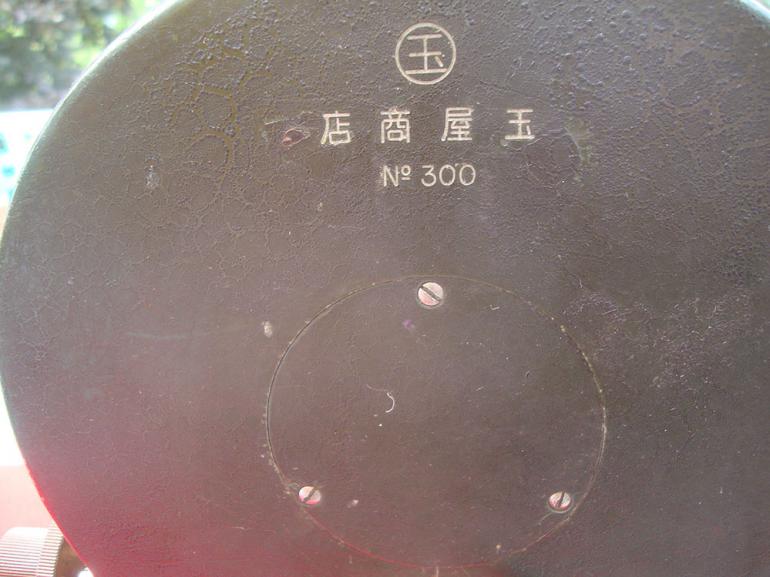 JAPANESE ARTILLERY THEODOLITE - Image 7