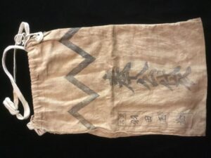 JAPANESE HOUKOU BUKURO