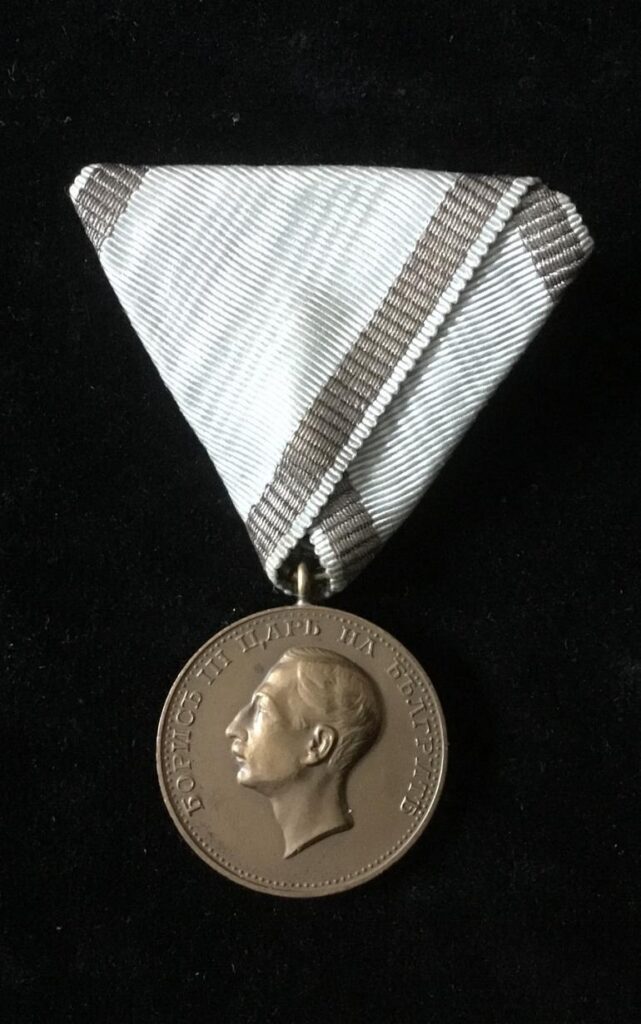 BULGARIAN MEDAL FOR MERIT THIRD CLASS