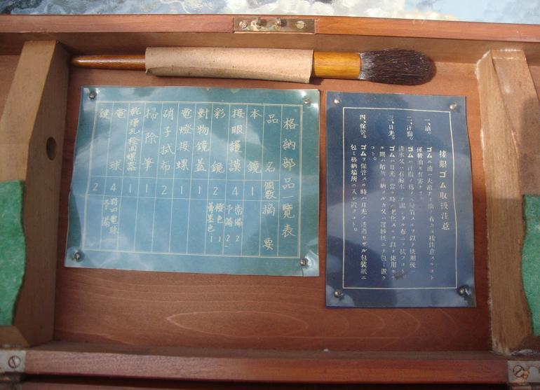 JAPANESE MILITARY TELESCOPE - Image 5