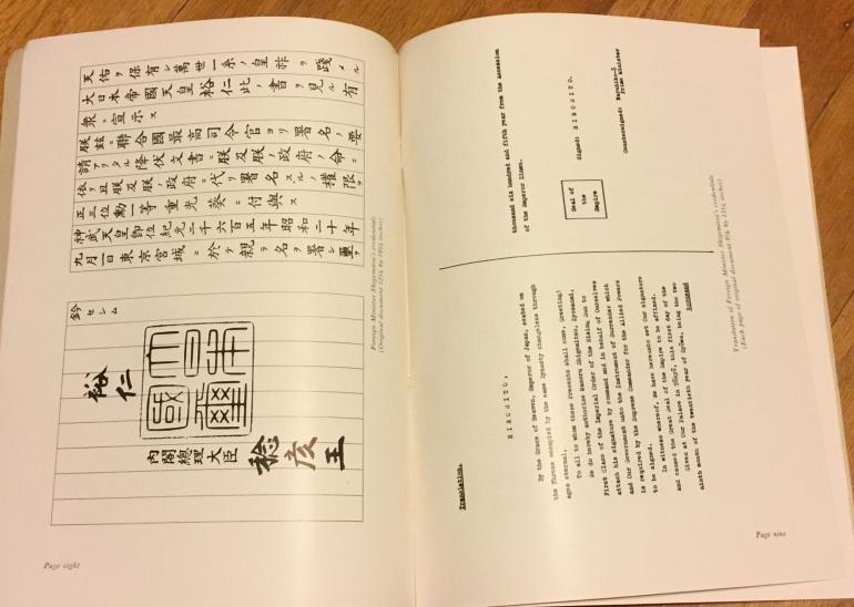 GERMAN & JAPANESE SURRENDER DOCUMENTS IN FACSIMILE - Image 2