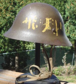 JAPANESE CIVILIAN HELMET